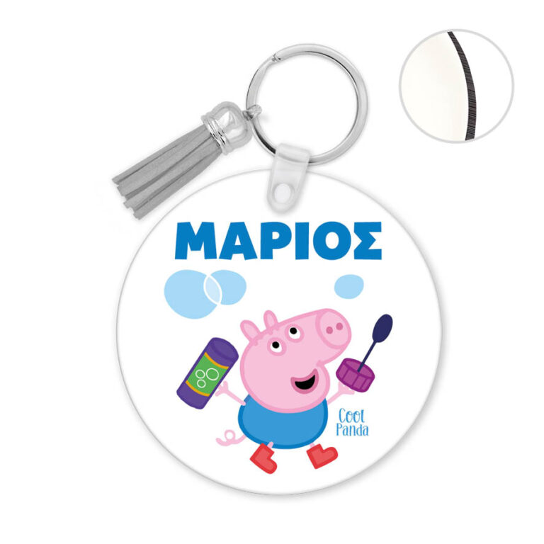 Μπρελόκ ξύλινο “George from peppa pig”