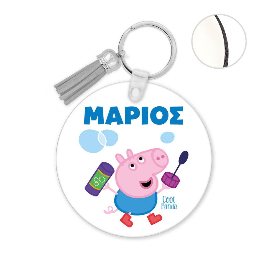 Μπρελόκ ξύλινο “George from peppa pig”