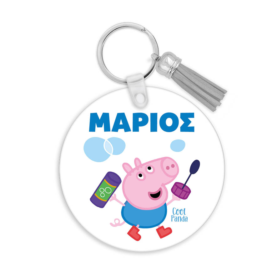 Μπρελόκ ξύλινο “George from peppa pig”
