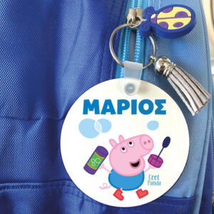 Μπρελόκ ξύλινο “George from peppa pig”