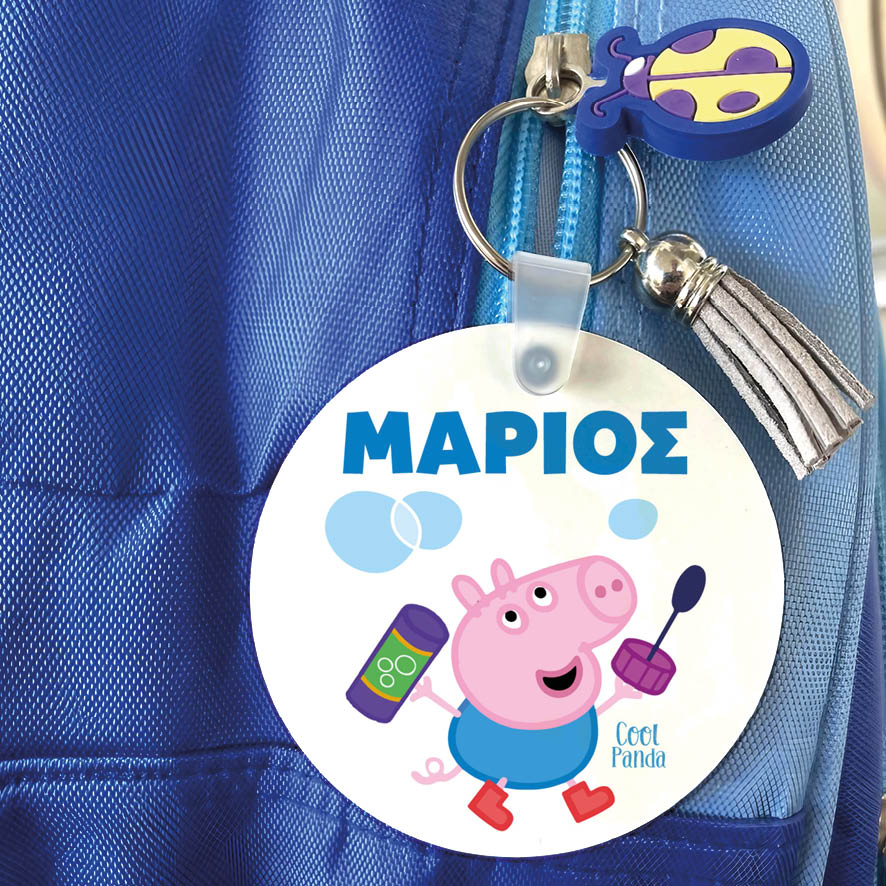 Μπρελόκ ξύλινο “George from peppa pig”