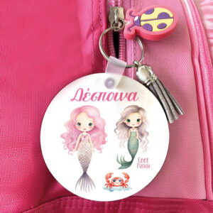 Μπρελόκ ξύλινο “Γοργόνες Βυθός”