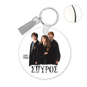 Μπρελόκ ξύλινο “Harry Potter”