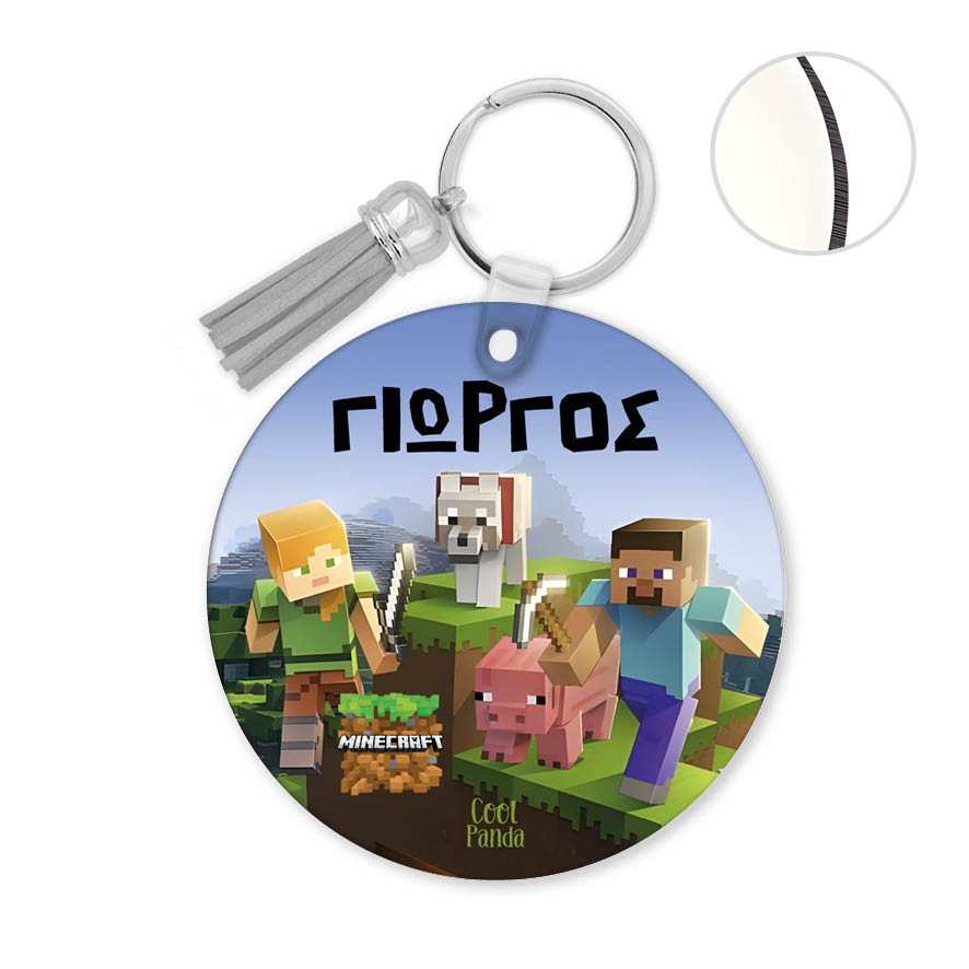 Μπρελόκ ξύλινο “Minecraft”