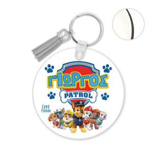 Μπρελόκ ξύλινο “Paw Patrol”