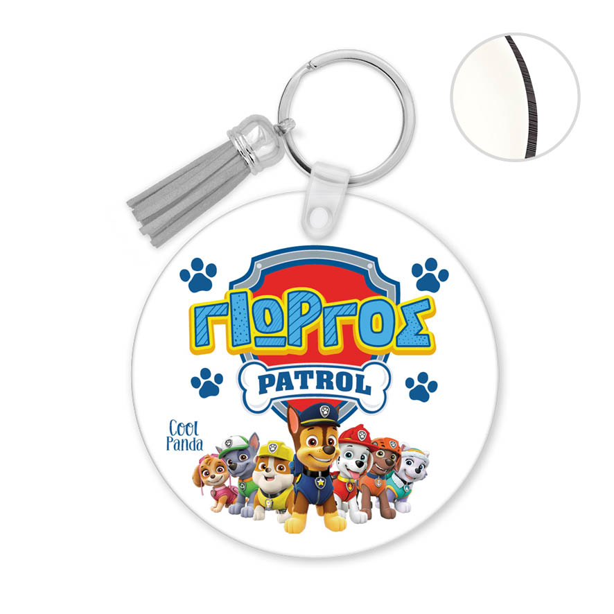 Μπρελόκ ξύλινο “Paw Patrol”