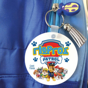 Μπρελόκ ξύλινο “Paw Patrol”