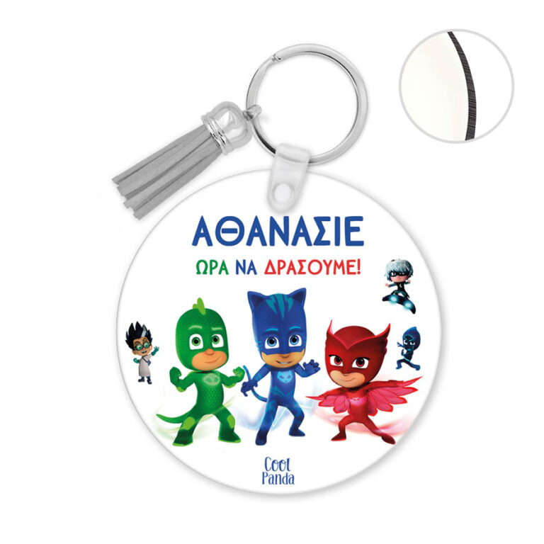 Μπρελόκ ξύλινο “PJ masks”