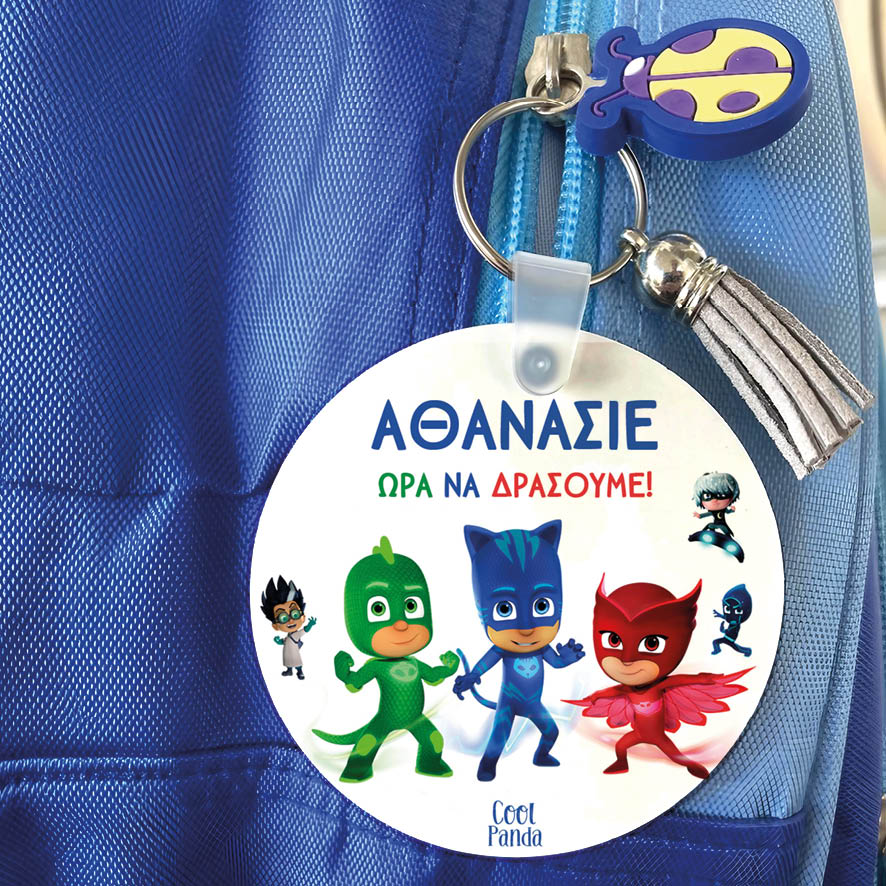 Μπρελόκ ξύλινο “PJ masks”