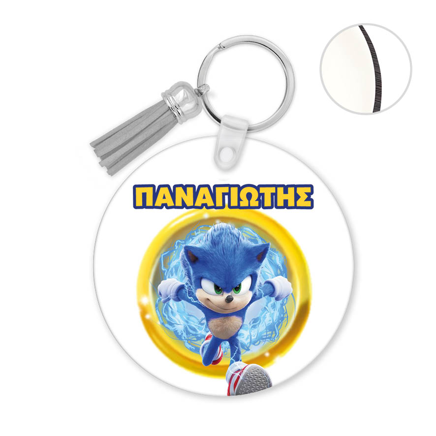 Μπρελόκ ξύλινο “Sonic”