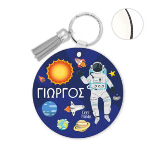 Μπρελόκ ξύλινο “Space”