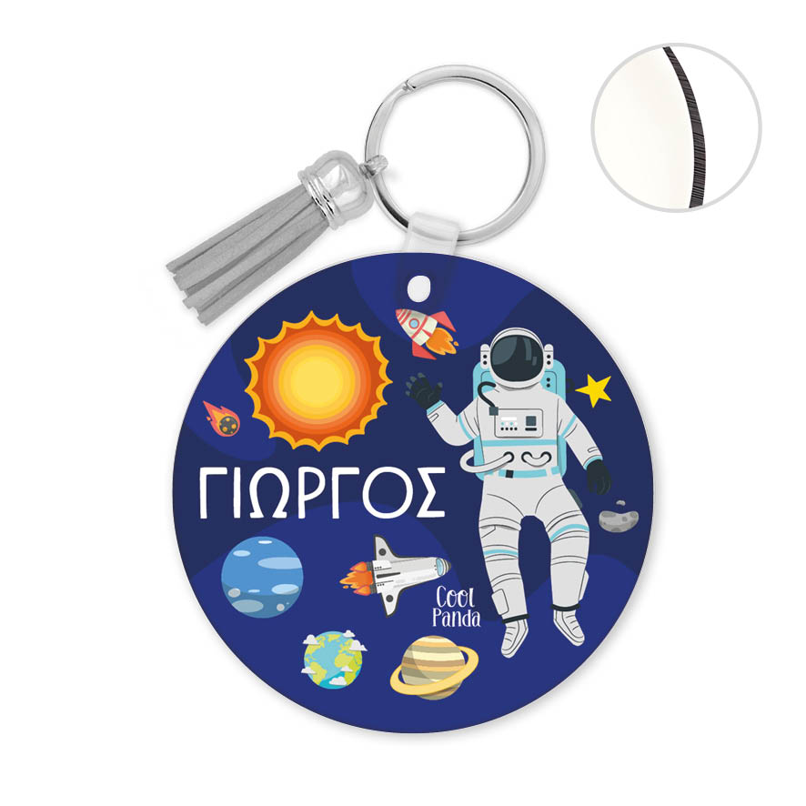 Μπρελόκ ξύλινο “Space”