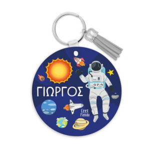 Μπρελόκ τσάντας