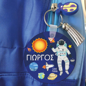 Μπρελόκ ξύλινο “Space”