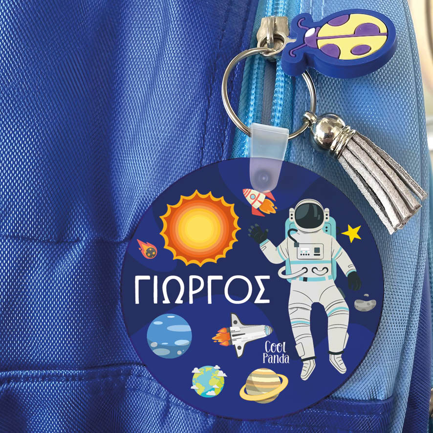 Μπρελόκ ξύλινο “Space”