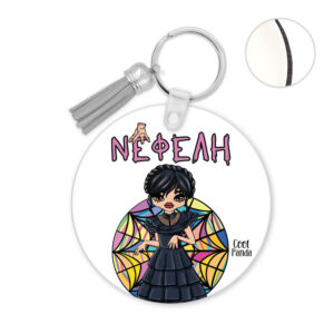 Μπρελόκ ξύλινο “Wednesday”