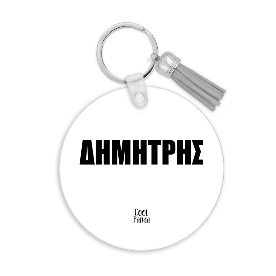 Μπρελόκ ξύλινο “AEK”