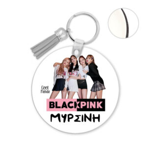 Μπρελόκ ξύλινο “Black Pink photo”