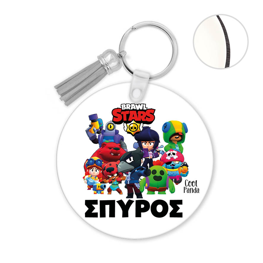 Μπρελόκ ξύλινο “Brawl Stars”