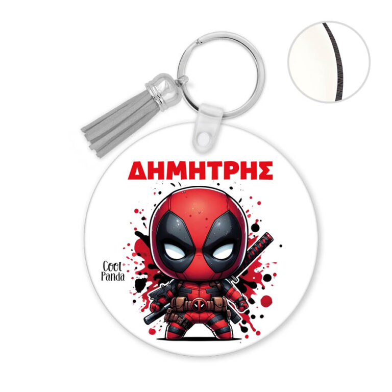 Μπρελόκ ξύλινο “Dead Pool”