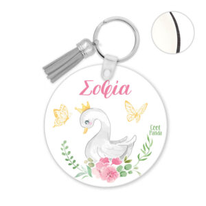 Μπρελόκ ξύλινο “Κύκνος”