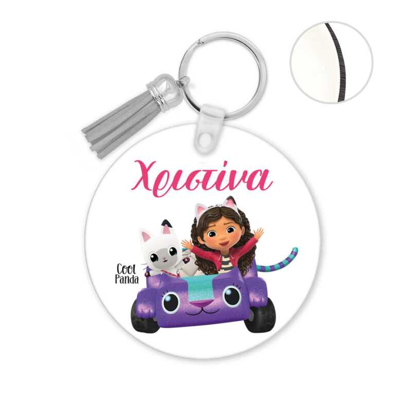 Μπρελόκ ξύλινο “Το κουκλόσπιτο της Gabby”