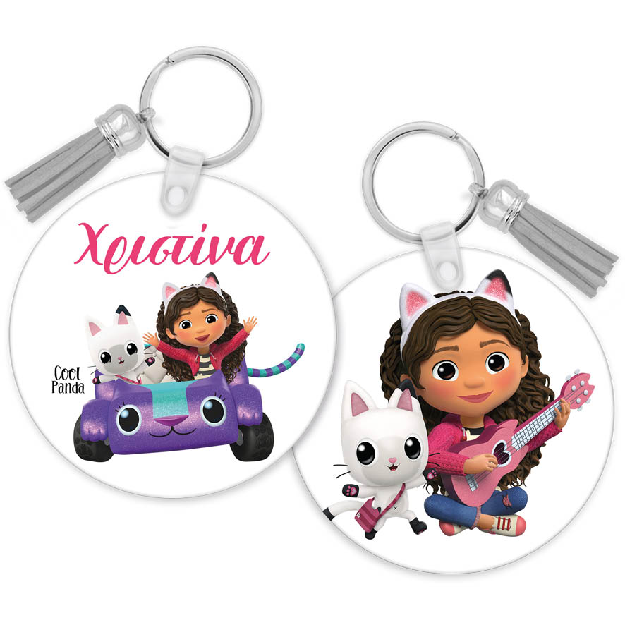 Μπρελόκ ξύλινο “Το κουκλόσπιτο της Gabby”