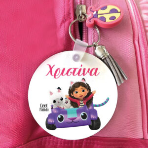 Μπρελόκ ξύλινο “Το κουκλόσπιτο της Gabby”