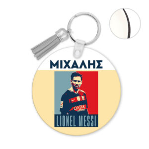 Μπρελόκ ξύλινο “Lionel Messi”
