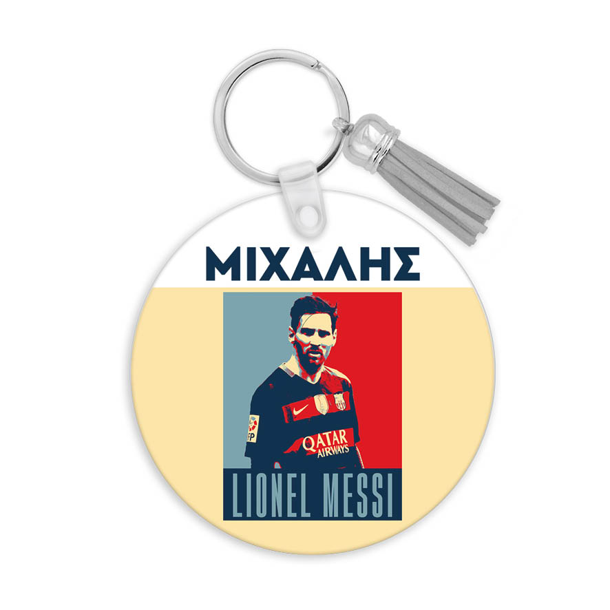 Μπρελόκ ξύλινο “Lionel Messi”