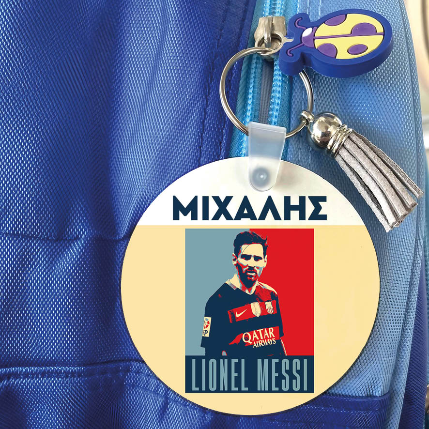 Μπρελόκ ξύλινο “Lionel Messi”