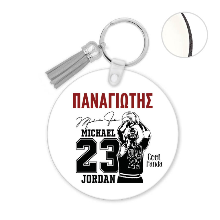 Μπρελόκ ξύλινο “Michael Jordan”