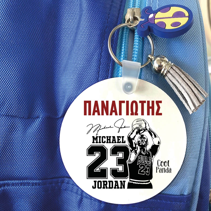 Μπρελόκ ξύλινο “Michael Jordan”