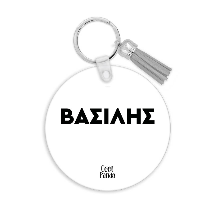 Μπρελόκ ξύλινο “Μηχανή”