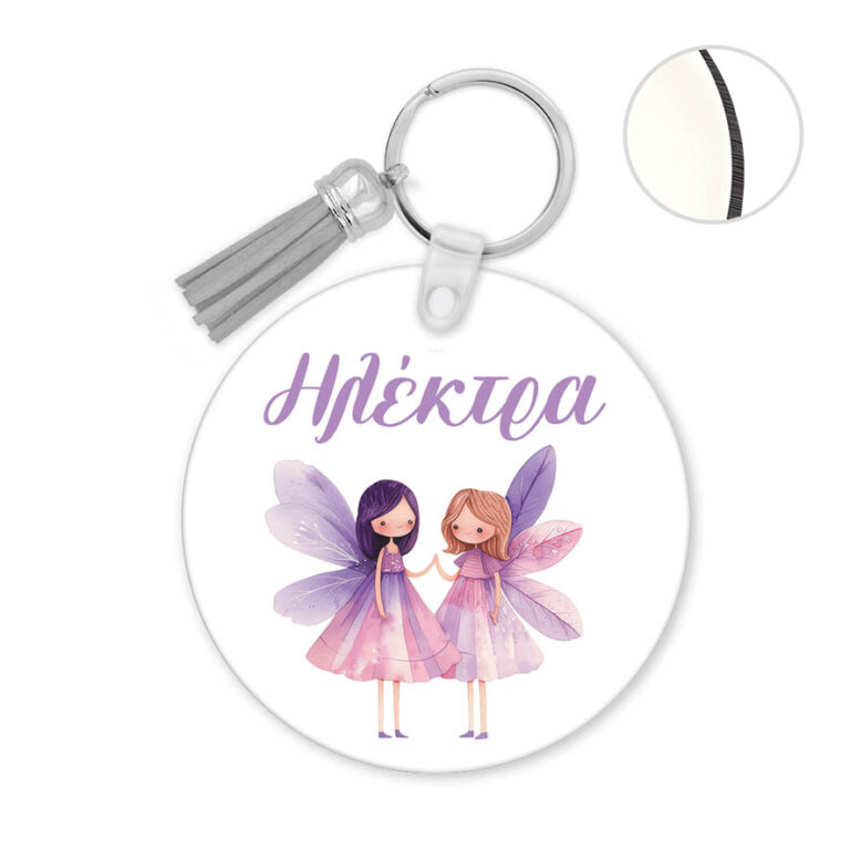 Μπρελόκ ξύλινο “Νεραϊδούλες”