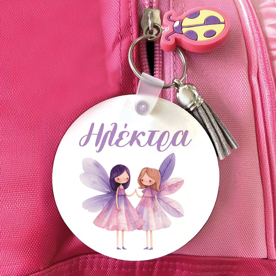 Μπρελόκ ξύλινο “Νεραϊδούλες”