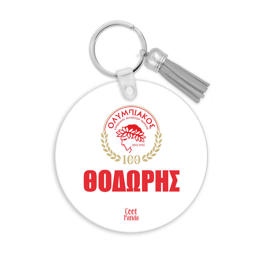 Μπρελόκ ξύλινο “ΟΛΥΜΠΙΑΚΟΣ”