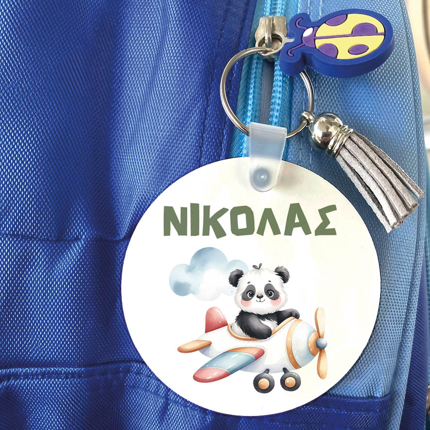 Μπρελόκ ξύλινο “Panda”