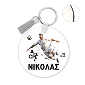 Μπρελόκ ξύλινο “Ronaldo”