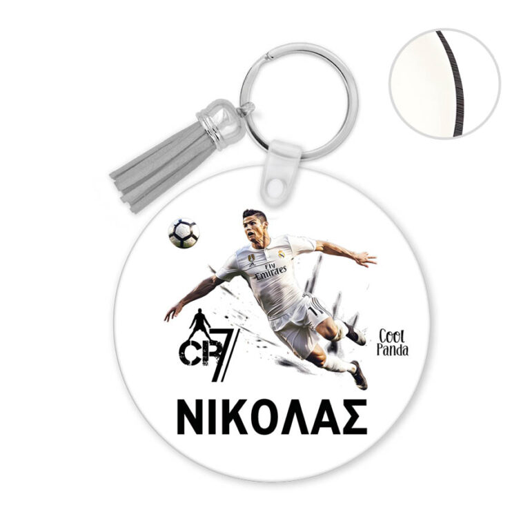 Μπρελόκ ξύλινο “Ronaldo”