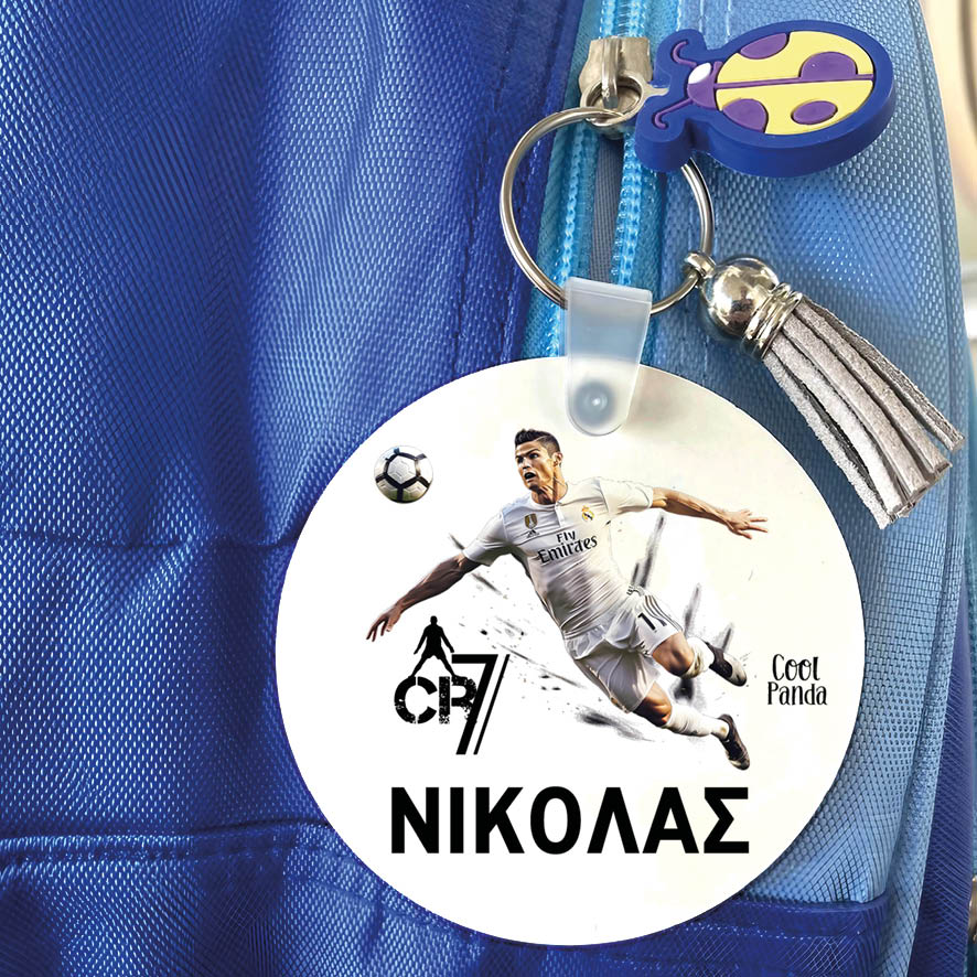 Μπρελόκ ξύλινο “Ronaldo”