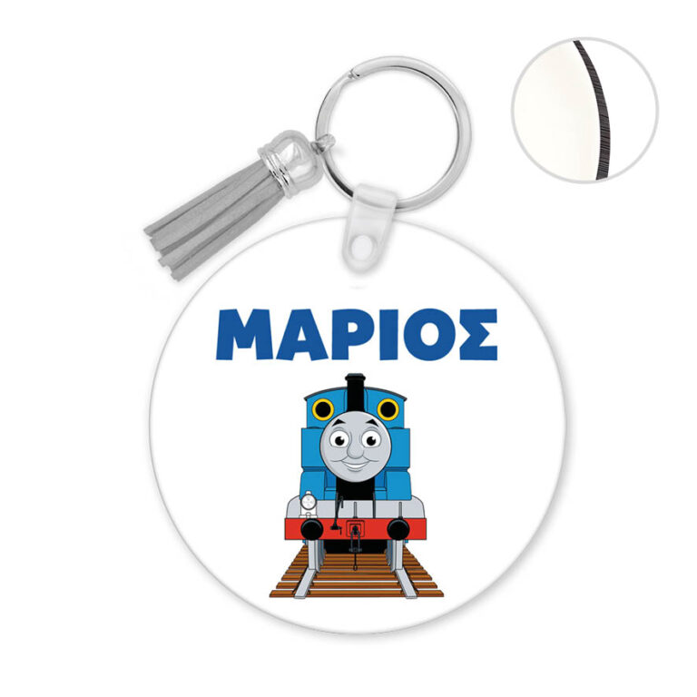 Μπρελόκ ξύλινο “Τόμας το τρενάκι”