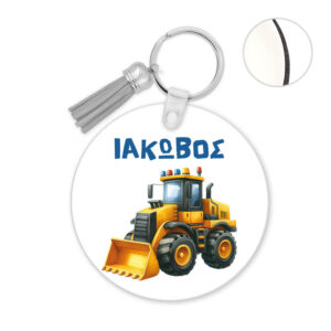 Μπρελόκ ξύλινο “Yellow trucks”