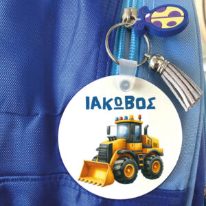 Μπρελόκ ξύλινο “Yellow trucks”