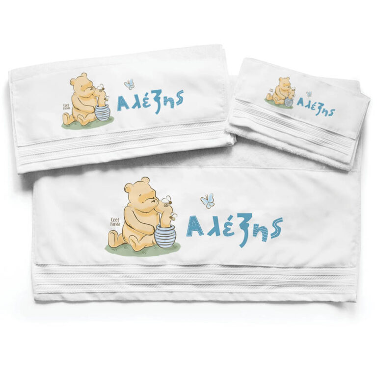 Πετσέτες βαμβακερές σετ “Winnie”