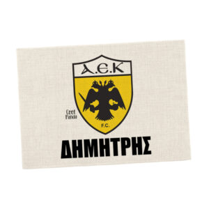 Σουπλά φαγητού λινό “AEK”