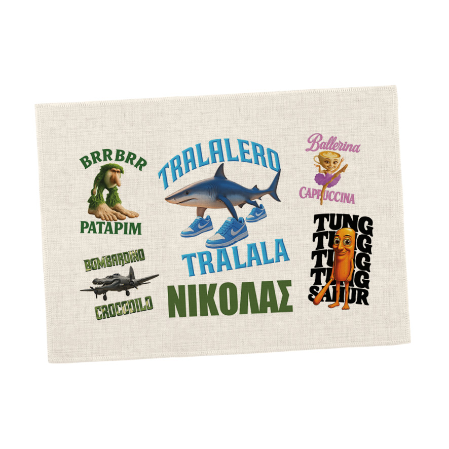 Σουπλά φαγητού λινό “Brainrots”