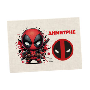 Σουπλά φαγητού λινό “Dead Pool”