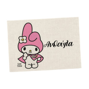 Σουπλά φαγητού λινό “Kuromi Pink”