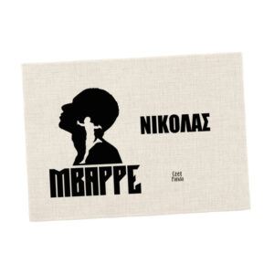 Σουπλά φαγητού λινό “MBappe Graphic”